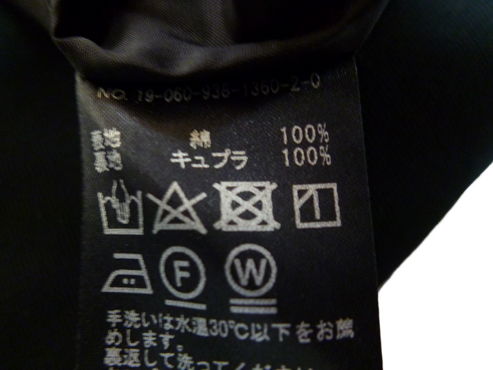 【激安古着】 VERMEIL　ロング/マキシ　スカート