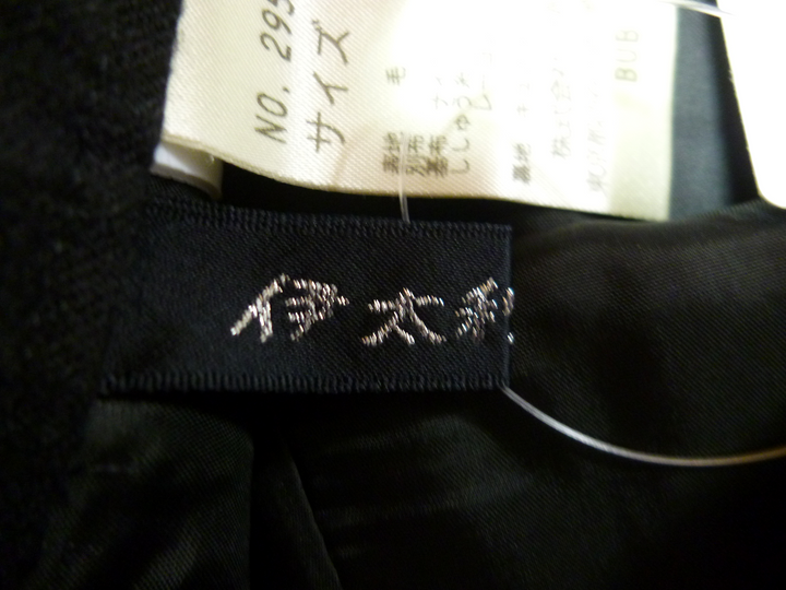 【激安古着】 伊太利屋　ロング/マキシ　スカート