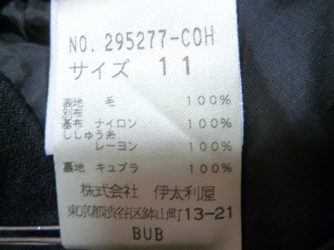 【激安古着】 伊太利屋　ロング/マキシ　スカート