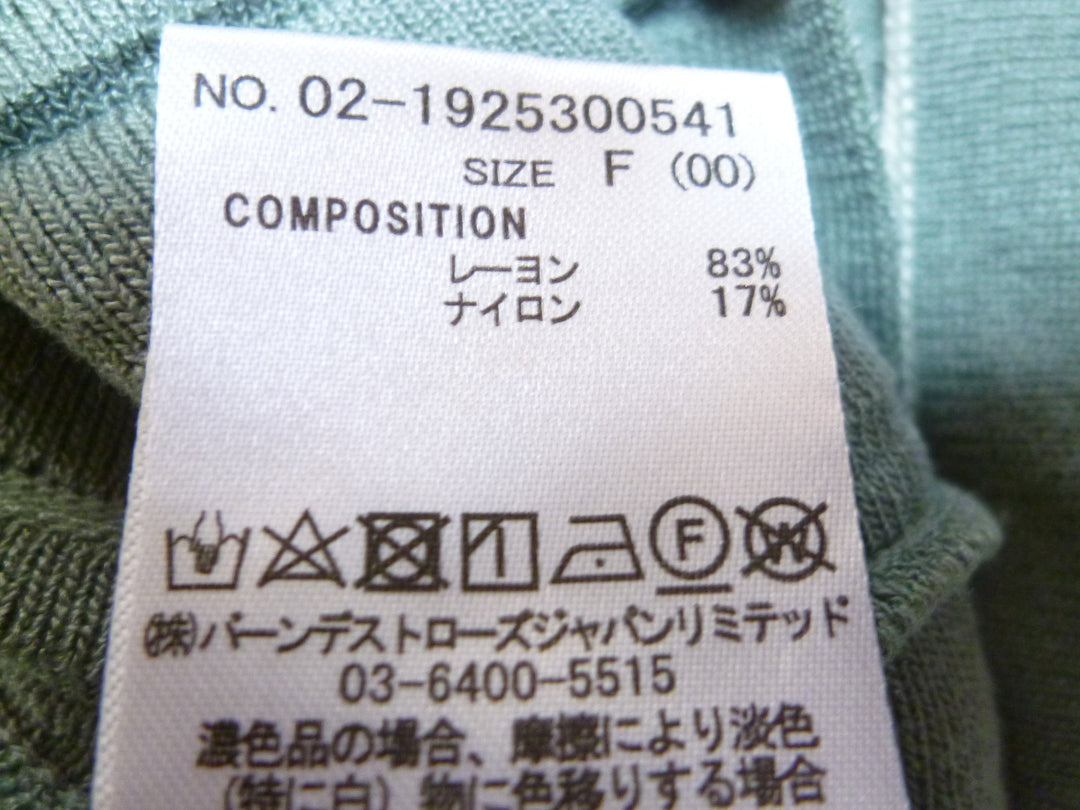 【激安古着】 REDYAZEL　ロング/マキシ　スカート