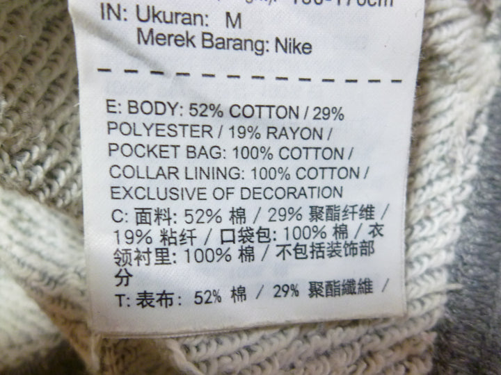 【激安古着】 NIKE ナイキ　スウェットorトレーナー　トップス