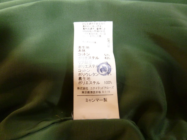 【激安古着】 UNITED ARROWS GREEN LABEL RELAXING　ブルゾン/ジャンパー　アウター