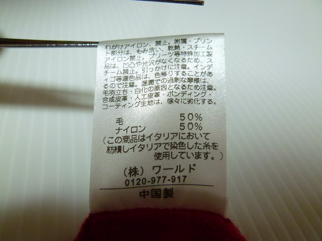 【激安古着】 esche　その他トップス　トップス