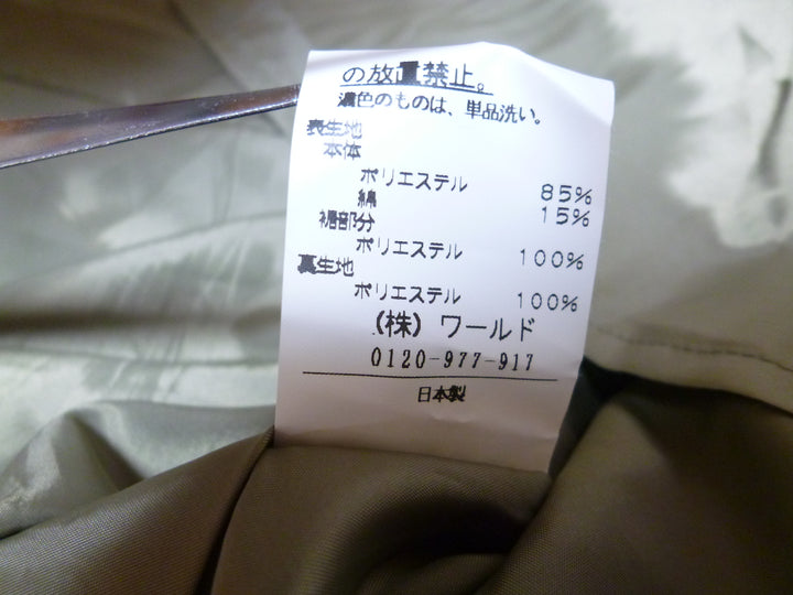 【激安古着】 UNTITLED　ミディアム丈　スカート