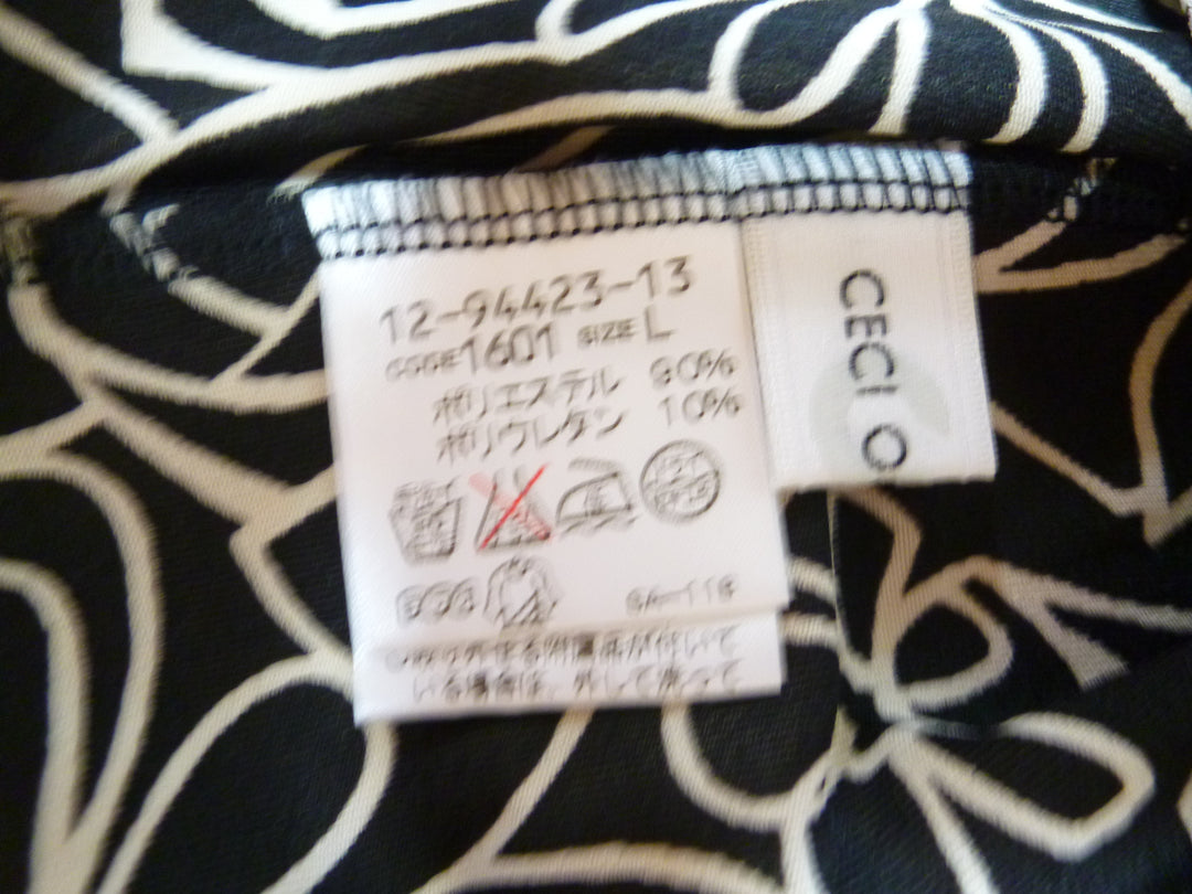 【激安古着】 CECI OU CELA　その他トップス　トップス