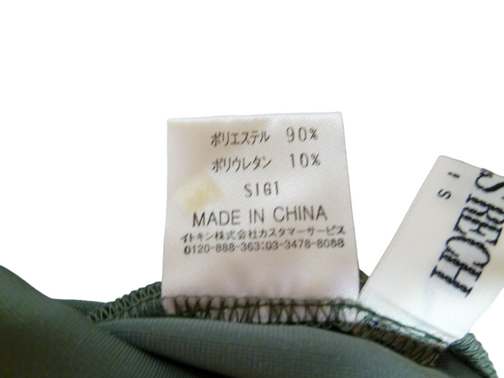 【激安古着】 GEORGES RECH　ロング/マキシ　スカート