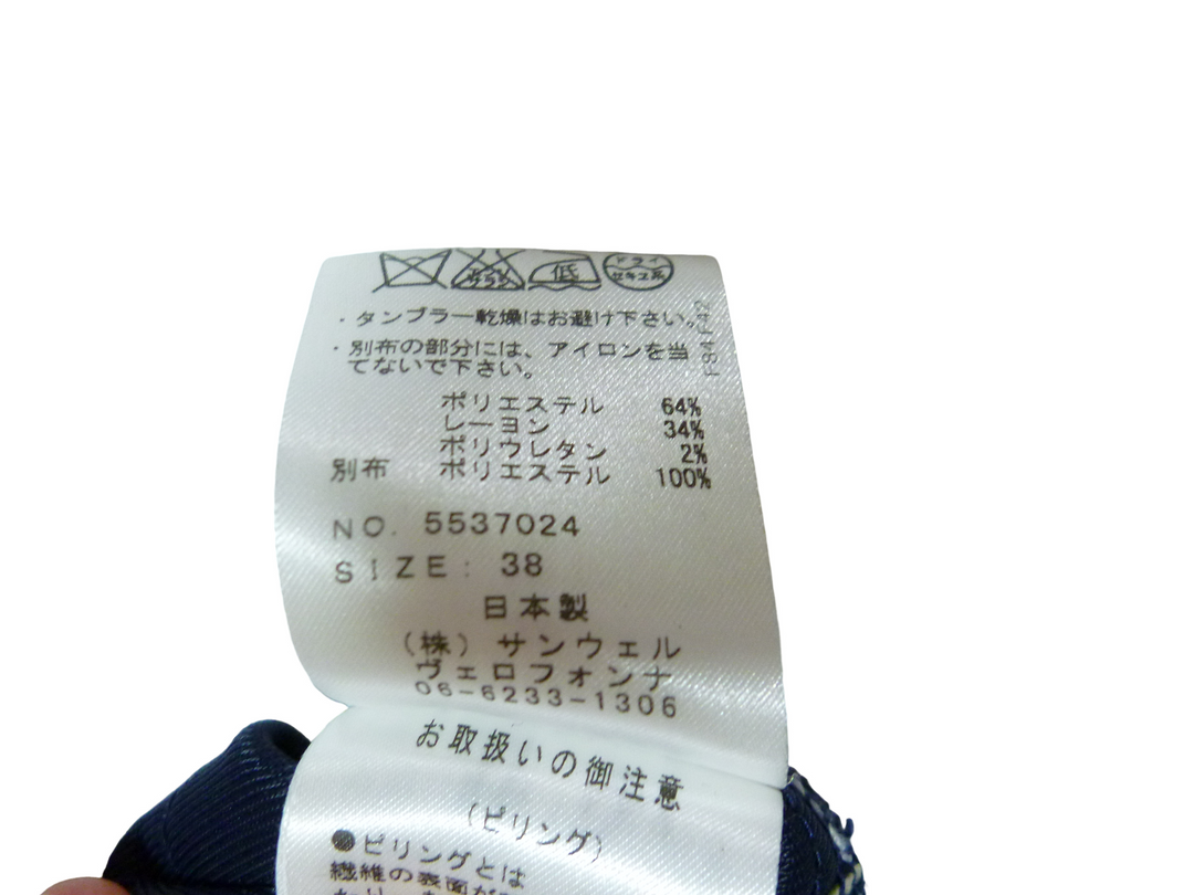 【激安古着】 Re.Verofonna　その他パンツ　パンツ