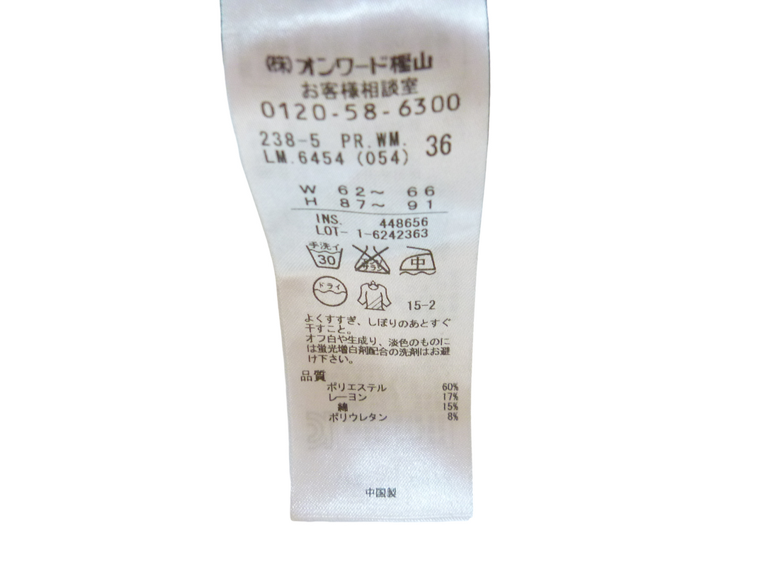 【激安古着】 自由区　その他パンツ　パンツ