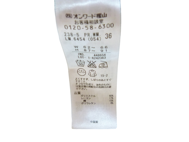 【激安古着】 自由区　その他パンツ　パンツ