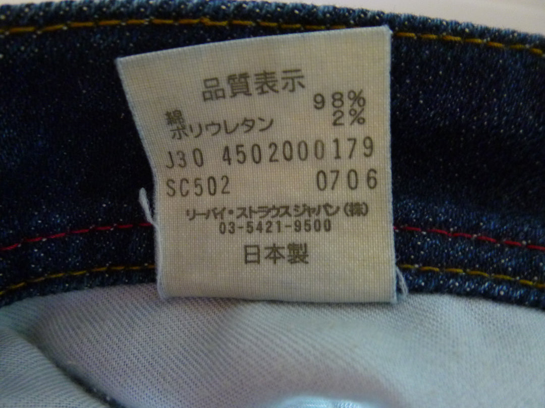 【激安古着】 LEVI'S　リーバイス　デニムパンツ　パンツ