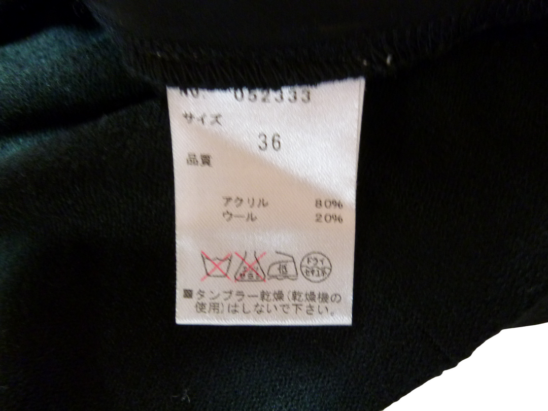 【激安古着】 31 Sons de mode　ニットorセーター　トップス
