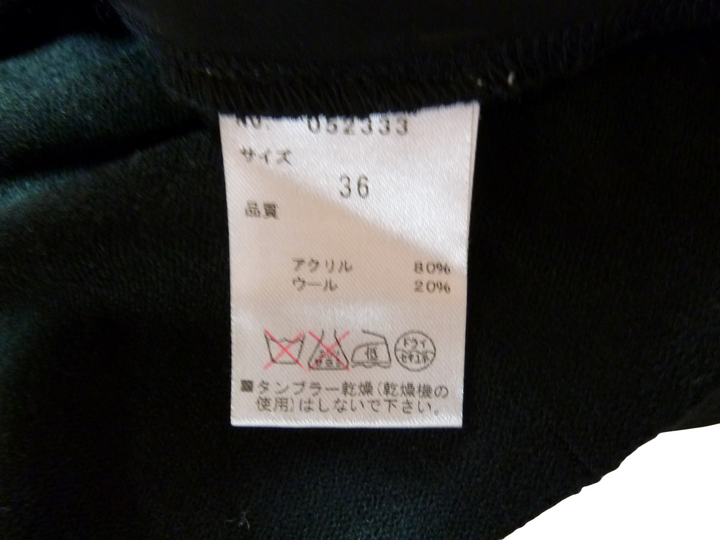 【激安古着】 31 Sons de mode　ニットorセーター　トップス