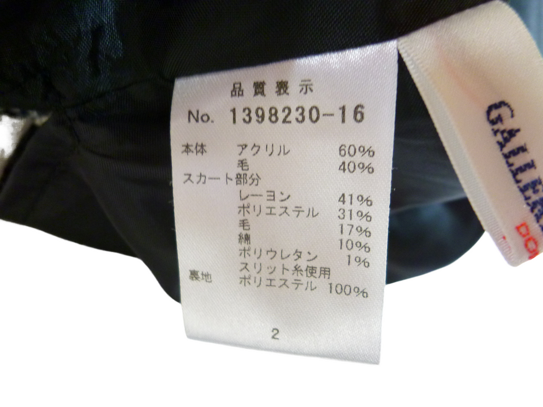 【激安古着】 GALLERY VISCONTI DONNA　その他ワンピース/ドレス　ワンピース or ドレス