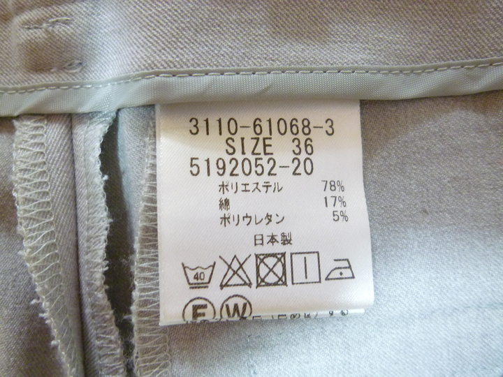 【激安古着】 LAUTREAMONT　その他パンツ　パンツ