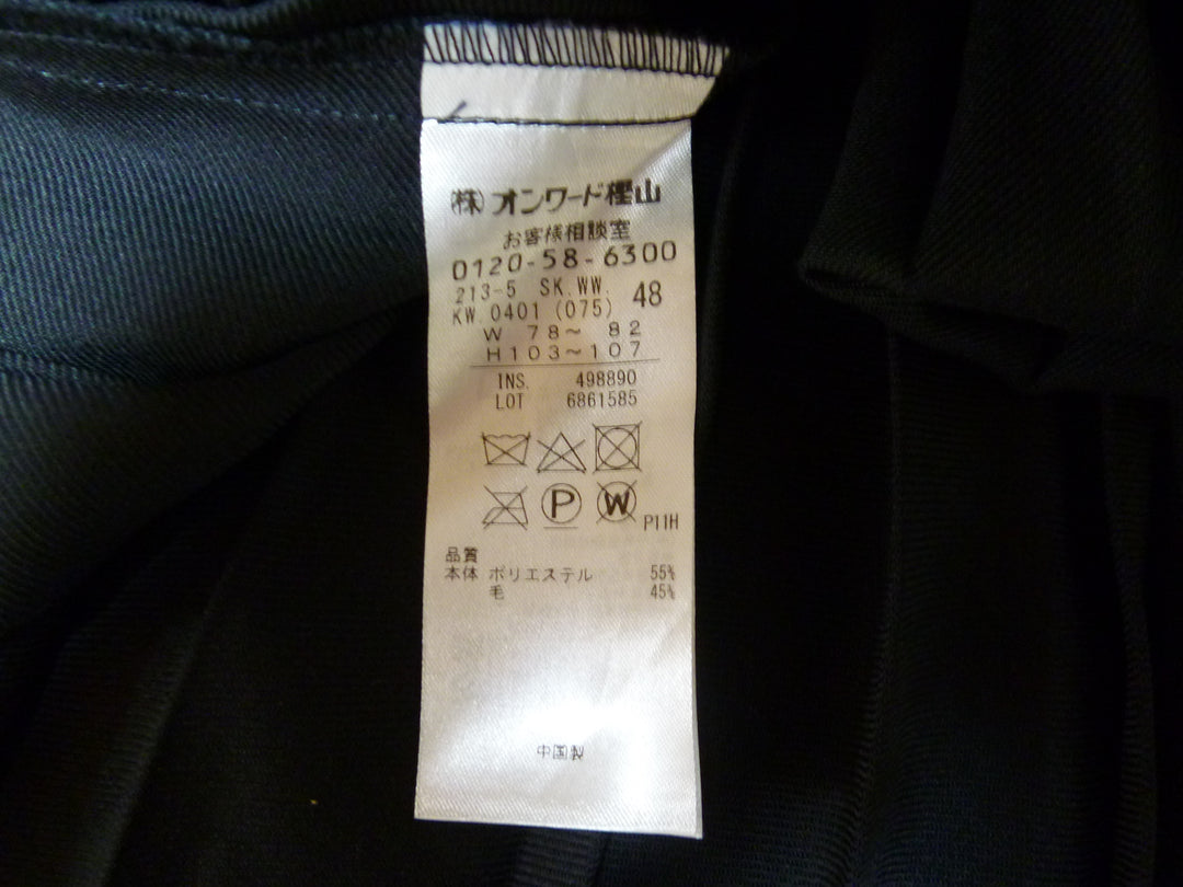 【激安古着】 23区　ロング/マキシ　スカート