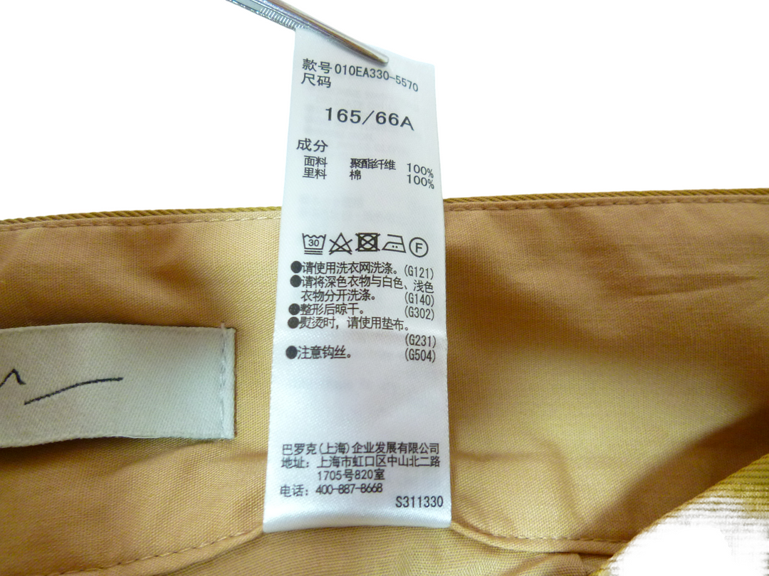 【激安古着】 moussy　スラックス　パンツ