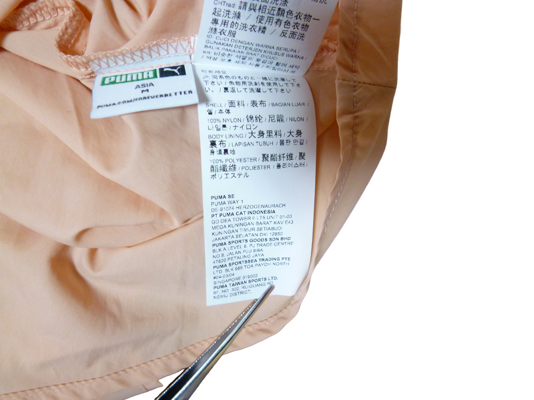 【激安古着】 PUMA プーマ　ロング/マキシ　スカート