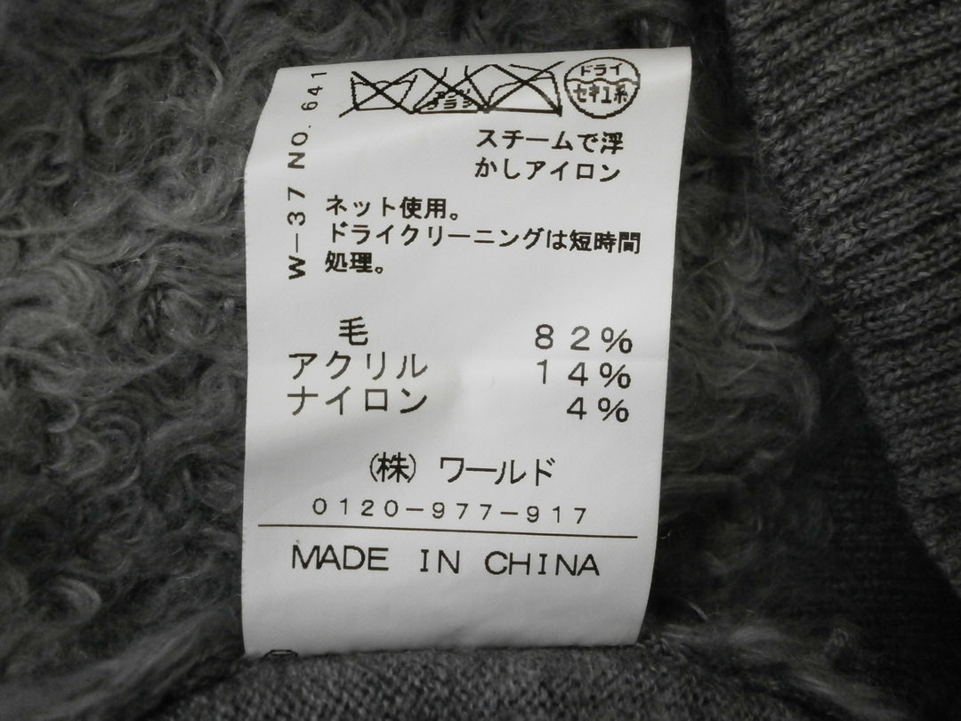 【激安古着】 Merceria Dressterior　ニットorセーター　アウター