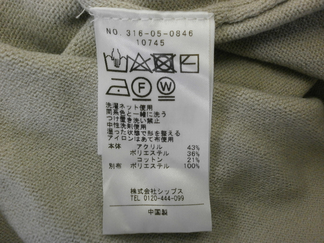 【激安古着】 SHIPS　その他トップス　トップス