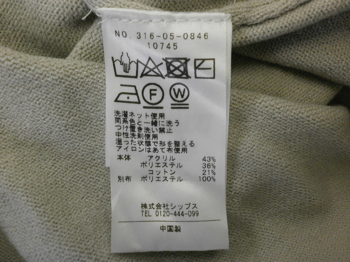 【激安古着】 SHIPS　その他トップス　トップス