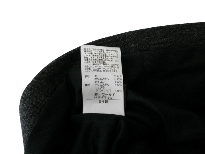 【激安古着】 Reflect　テーラードジャケット　アウター