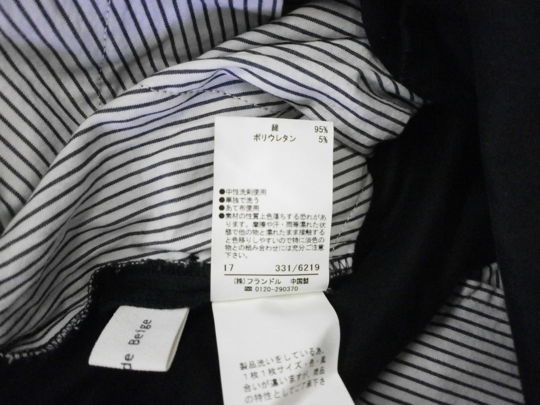 【激安古着】 Maison de Beige　サロペット/オーバーオール　オールインワンセットアップ