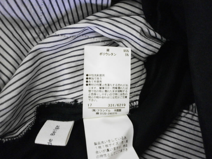 【激安古着】 Maison de Beige　サロペット/オーバーオール　オールインワンセットアップ