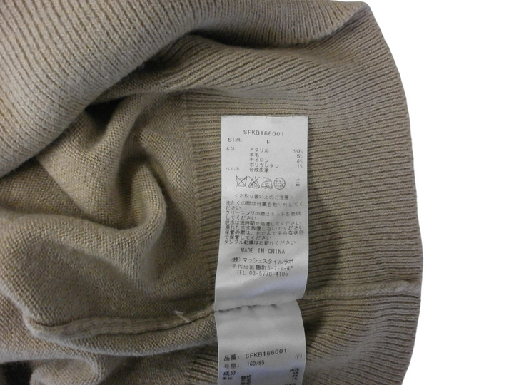 【激安古着】 snidel　ワンピース　ワンピース or ドレス