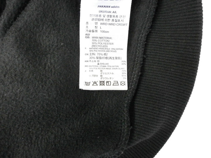 【激安古着】 adidas　スウェットorトレーナー　トップス