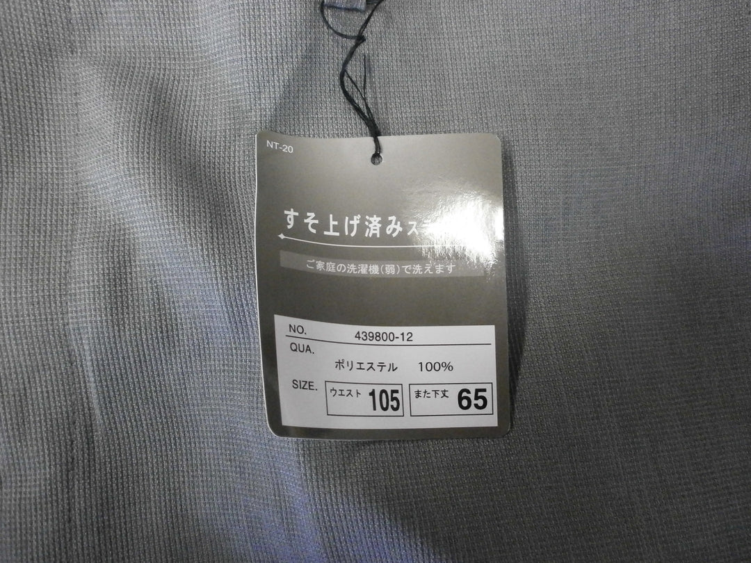 【激安古着】 ブランド不明　スラックス　パンツ