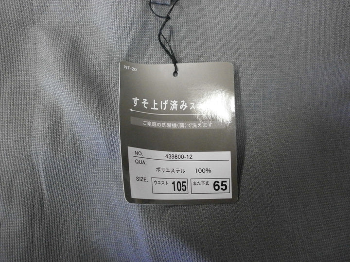 【激安古着】 ブランド不明　スラックス　パンツ