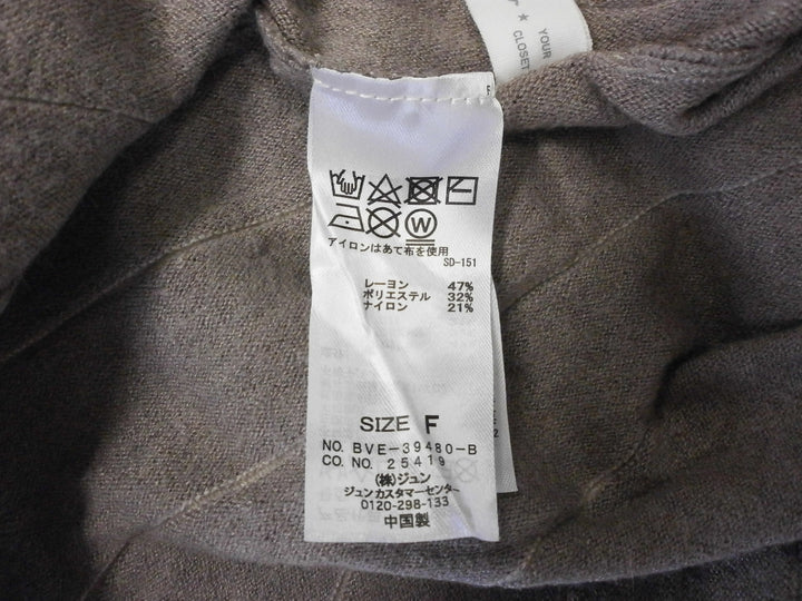 【激安古着】 Vis　ワンピース　ワンピース or ドレス