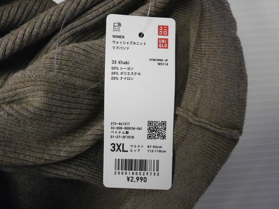 【激安古着】 UNIQLO　その他パンツ　パンツ