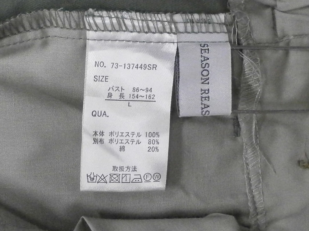 【激安古着】 SEASON REASON by Lin.&Red　サロペット/オーバーオール　オールインワンセットアップ