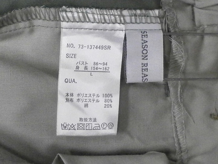 【激安古着】 SEASON REASON by Lin.&Red　サロペット/オーバーオール　オールインワンセットアップ