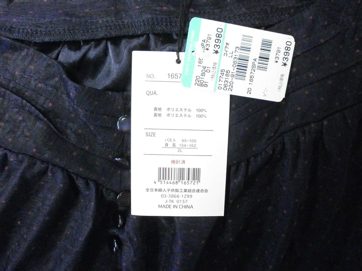 【激安古着】 SPA　チュニック　ワンピース or ドレス