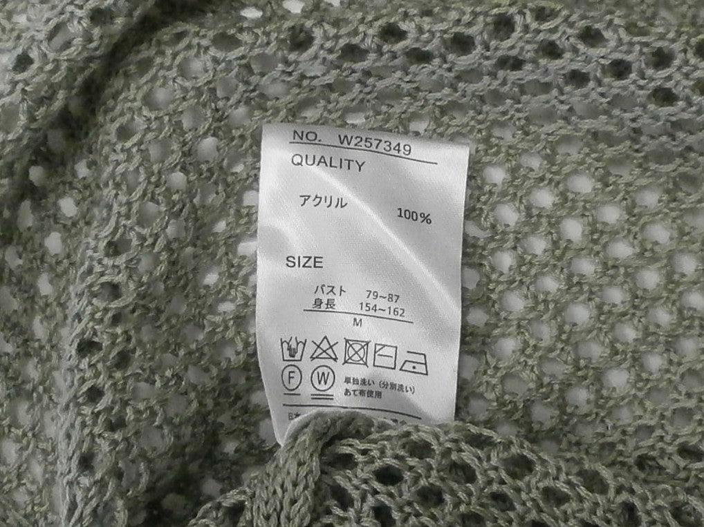 【激安古着】 KhALITA　ニットorセーター　アウター