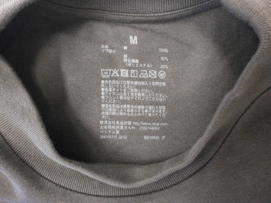 【激安古着】 無印良品　ワンピース　ワンピース or ドレス