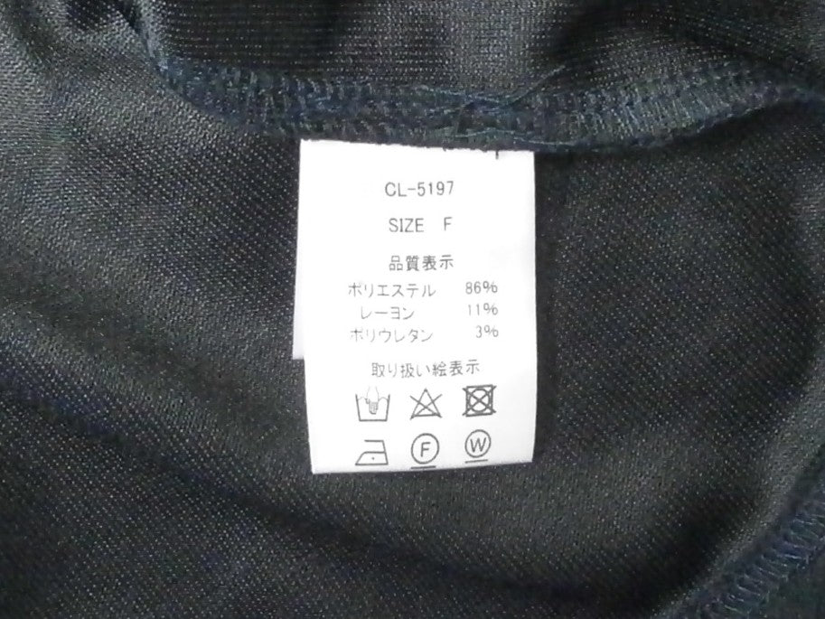 【激安古着】 ブランド名不明　長袖Tシャツ　トップス