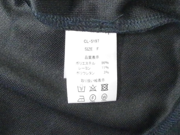 【激安古着】 ブランド名不明　長袖Tシャツ　トップス