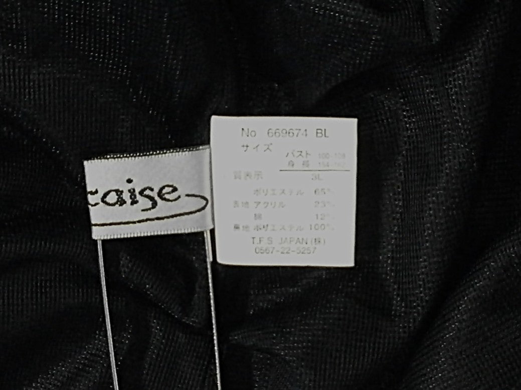 【激安古着】 francaise　セットアップ　オールインワンセットアップ