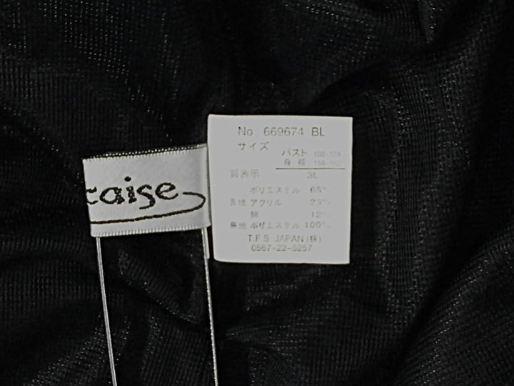 【激安古着】 francaise　セットアップ　オールインワンセットアップ