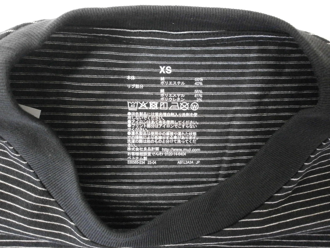 【激安古着】 無印良品　長袖Tシャツ　トップス