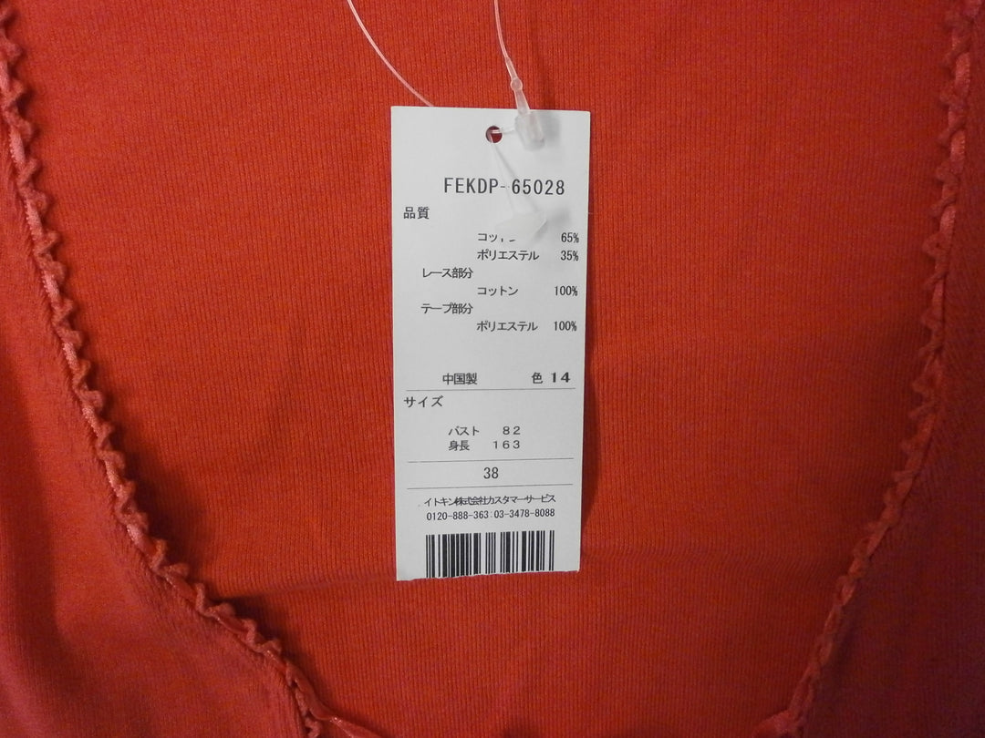 【激安古着】 MK KLEIN　その他トップス　トップス