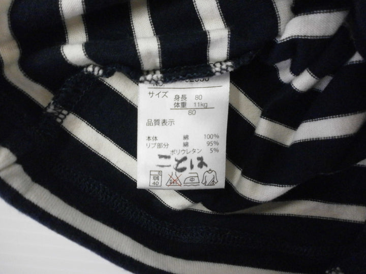 【激安古着】 Stamp Stamp　その他トップス　トップス