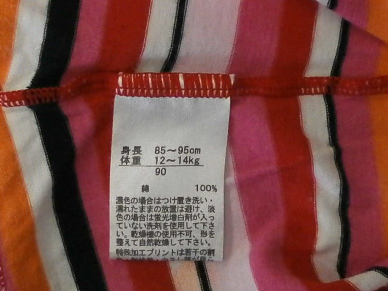 【激安古着】 CUCCO　チュニック　ワンピース or ドレス