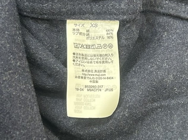 【激安古着】 無印良品　長袖Tシャツ　トップス