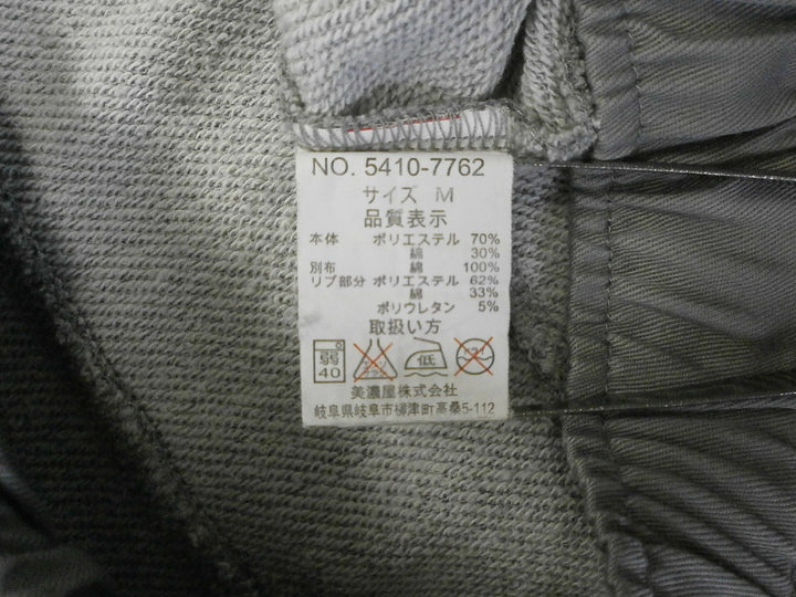 【激安古着】 CONVERSE ALL STAR　スウェットパンツ　パンツ