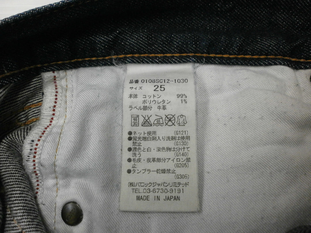 【激安古着】 MOUSSY　デニムパンツ　パンツ