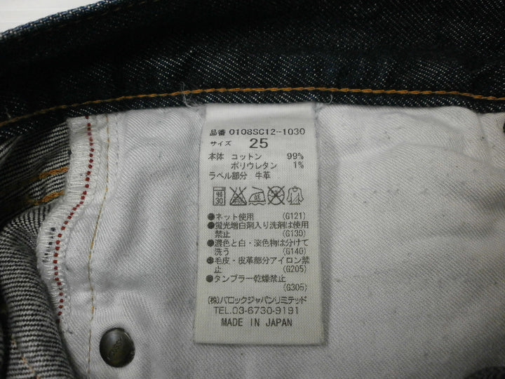 【激安古着】 MOUSSY　デニムパンツ　パンツ